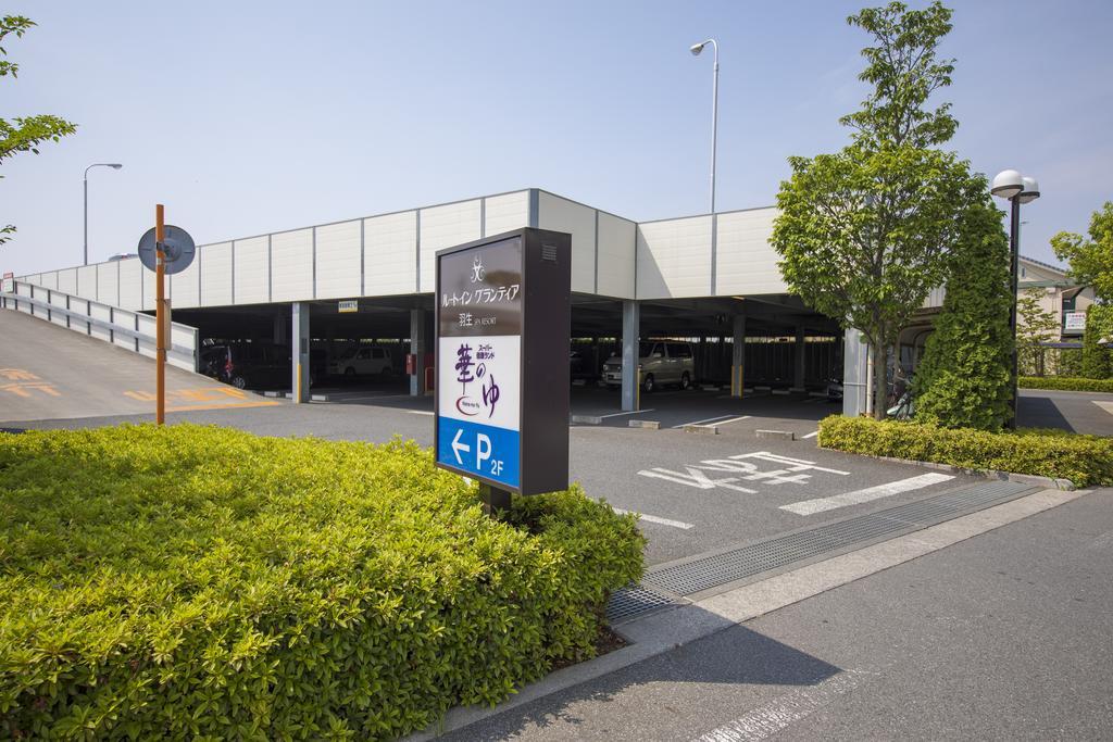 Route Inn Grantia Hanyu Spa Resort Ngoại thất bức ảnh