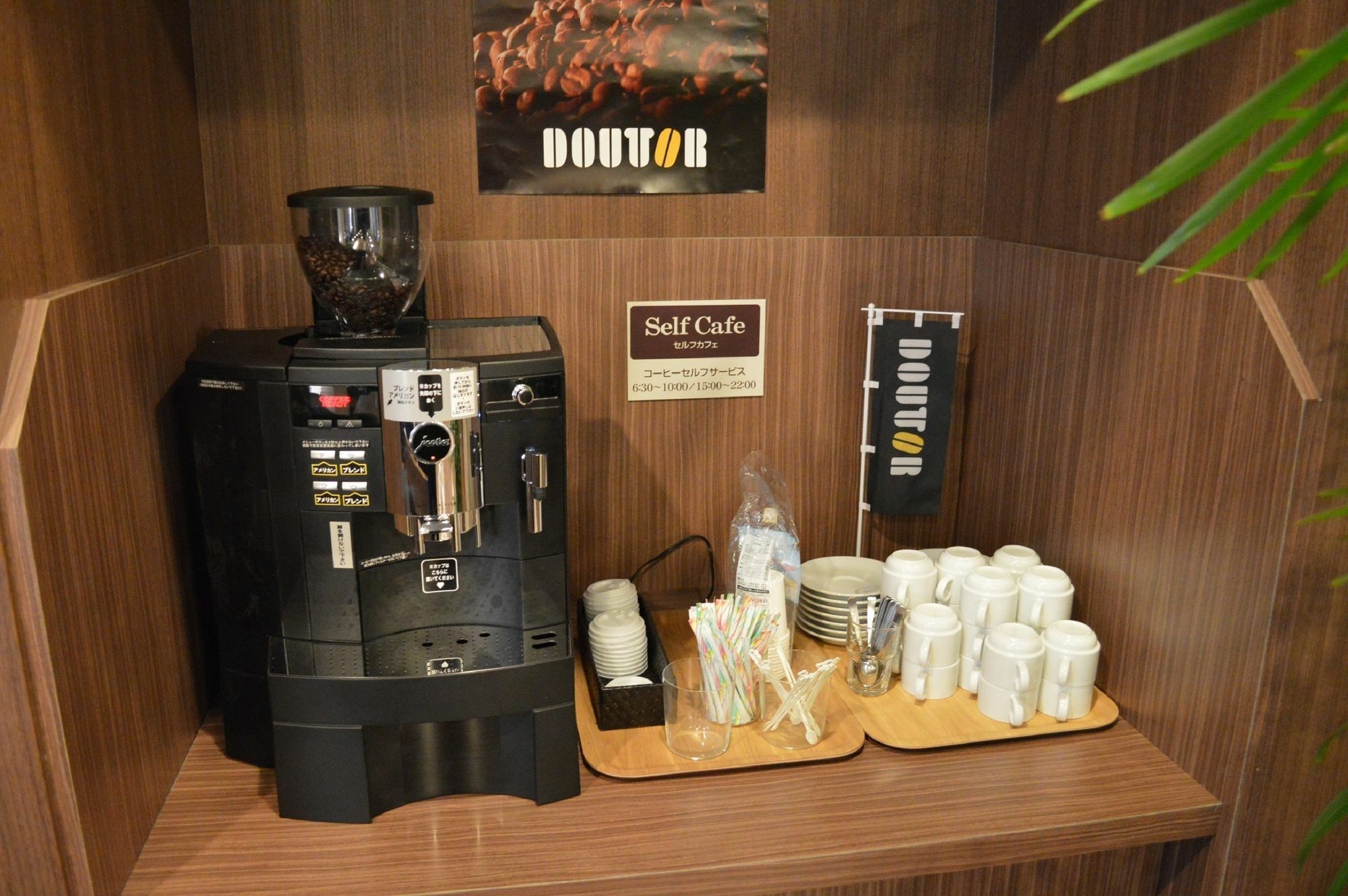 Route Inn Grantia Hanyu Spa Resort Ngoại thất bức ảnh